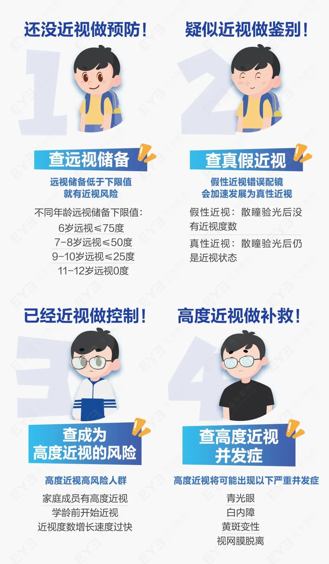 圖片.png